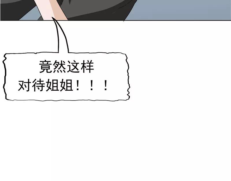 第9话阴差阳错(1/4)-第9话
