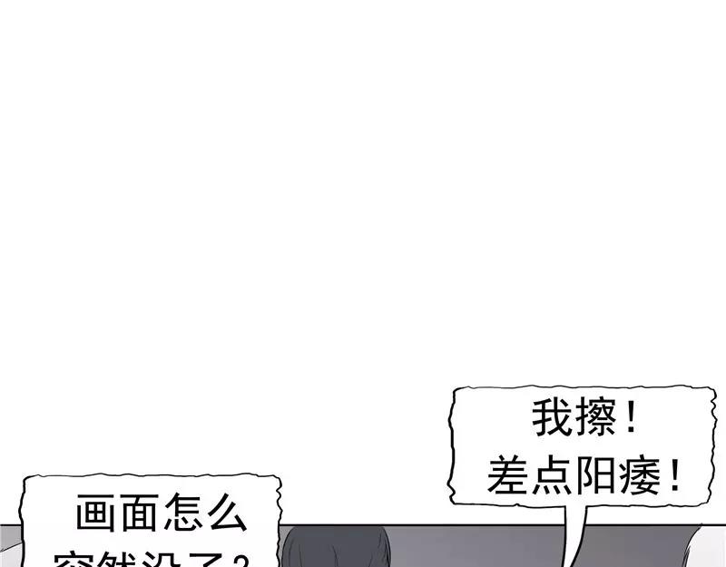 第9话阴差阳错(1/4)-第9话