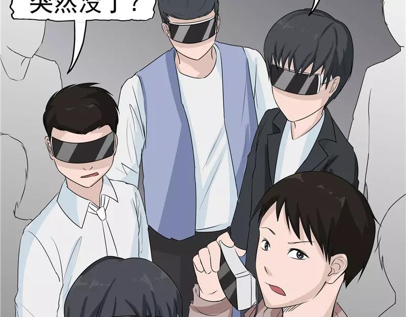 第9话阴差阳错(1/4)-第9话