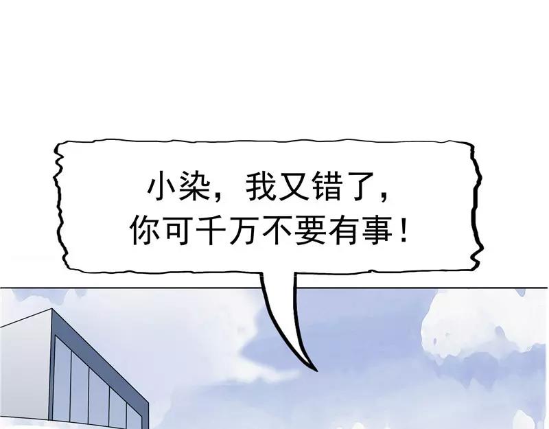 第9话阴差阳错(1/4)-第9话