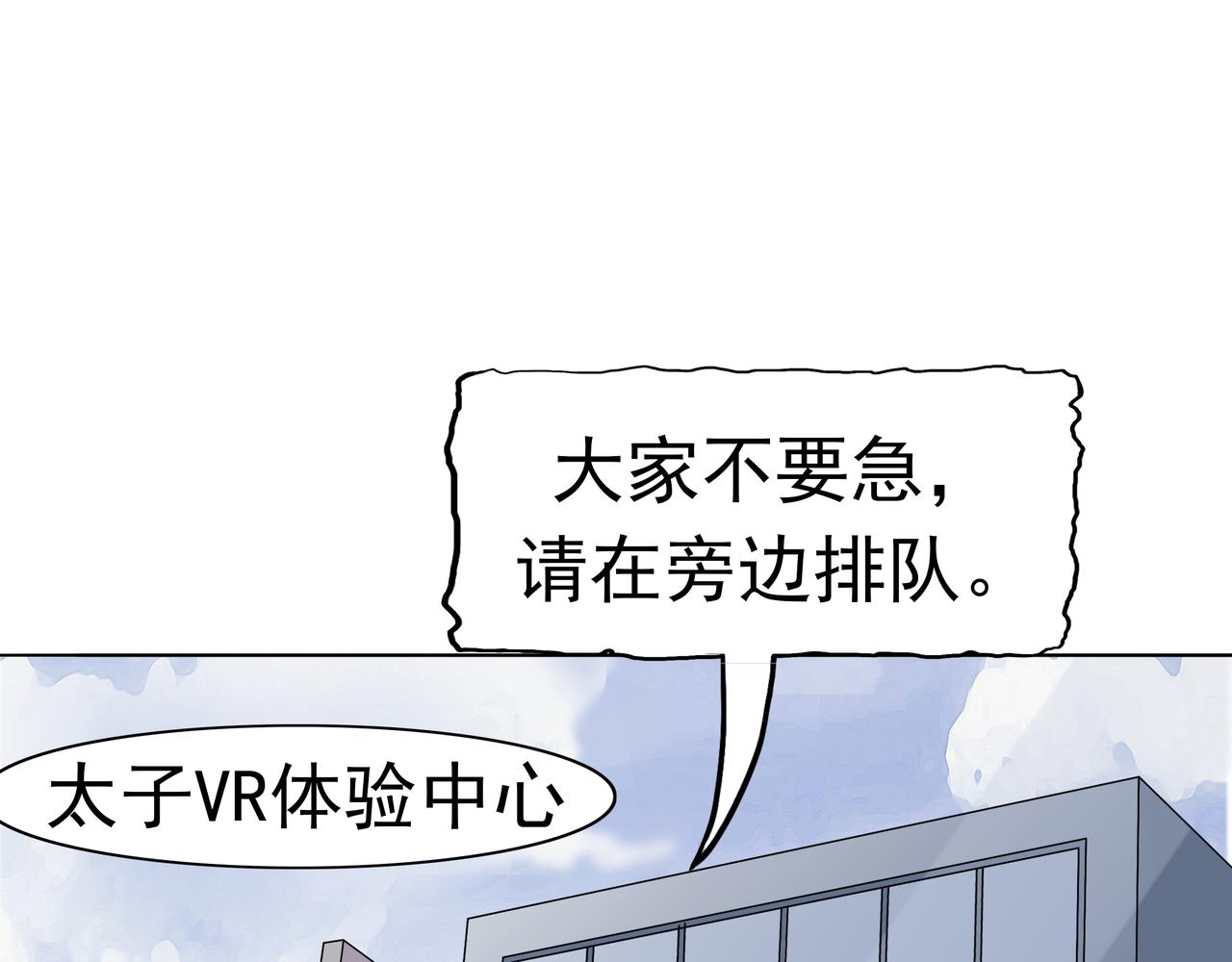 第9话阴差阳错(1/4)-第9话