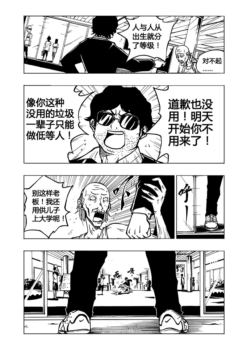 第1回-第1话