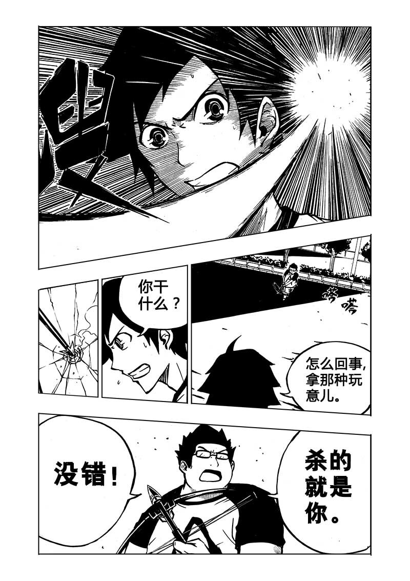 第1回-第1话