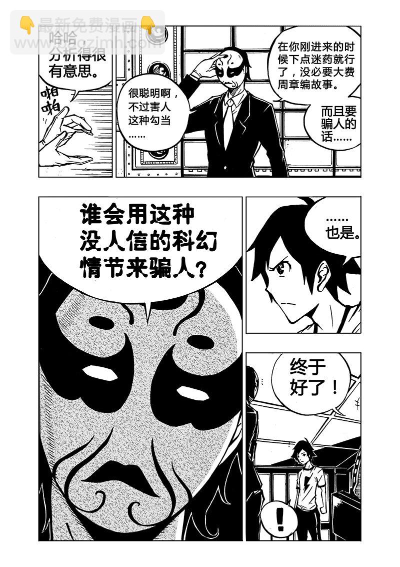 第1回-第1话