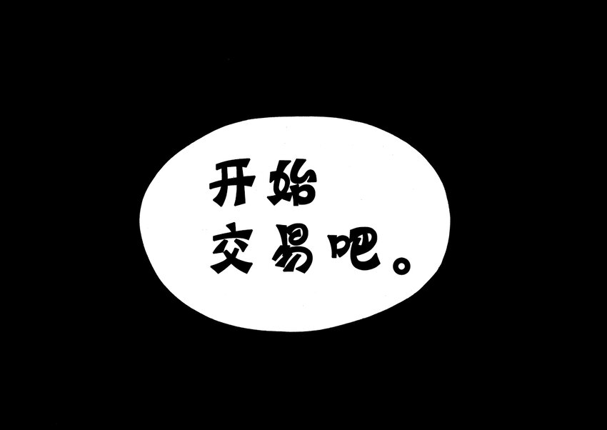 第1回-第1话