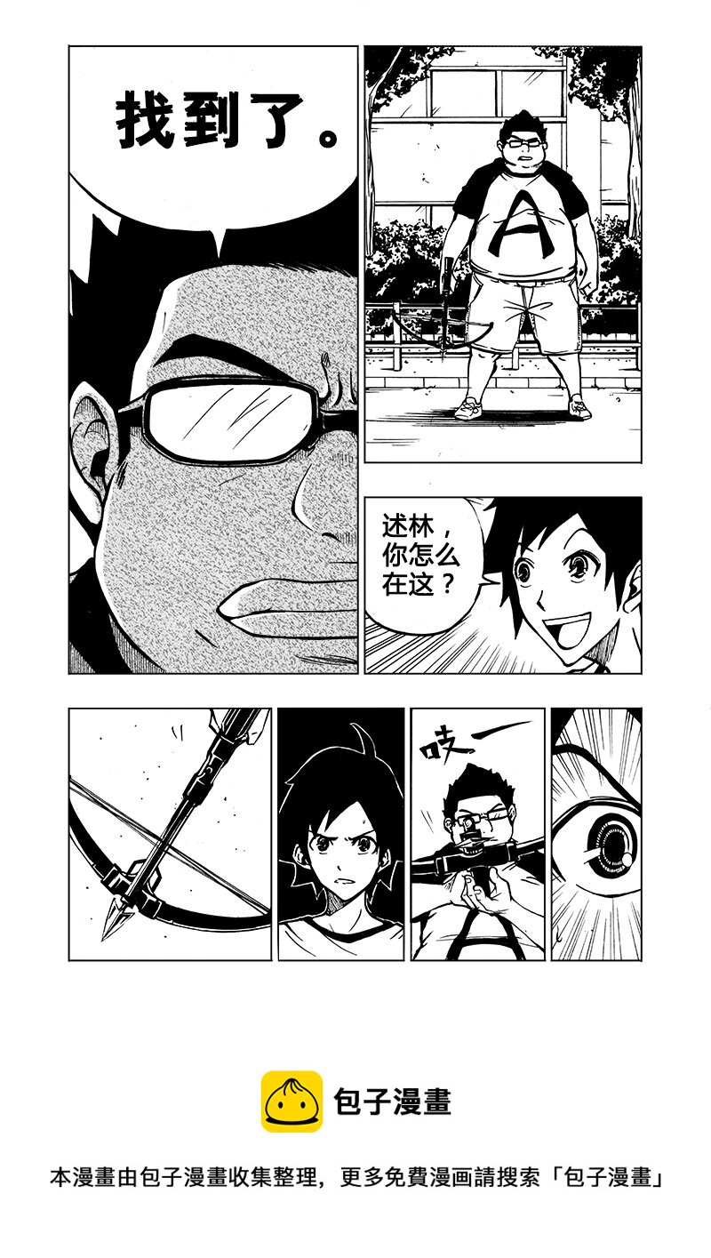 第1回-第1话