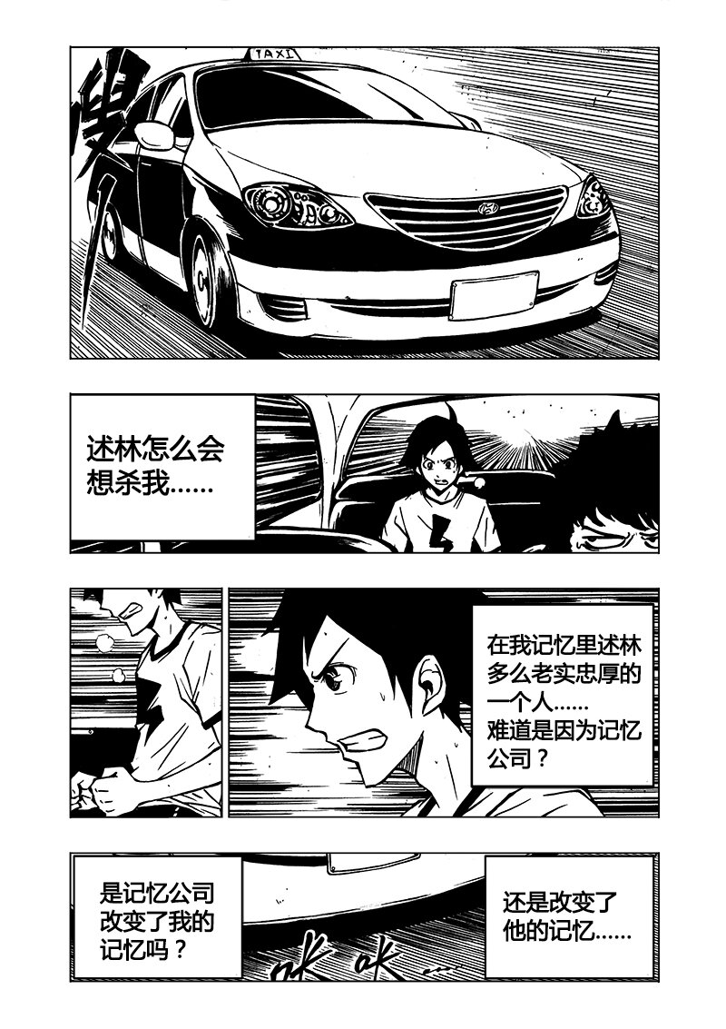 第1回-第1话