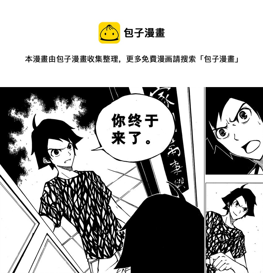 第1回-第1话