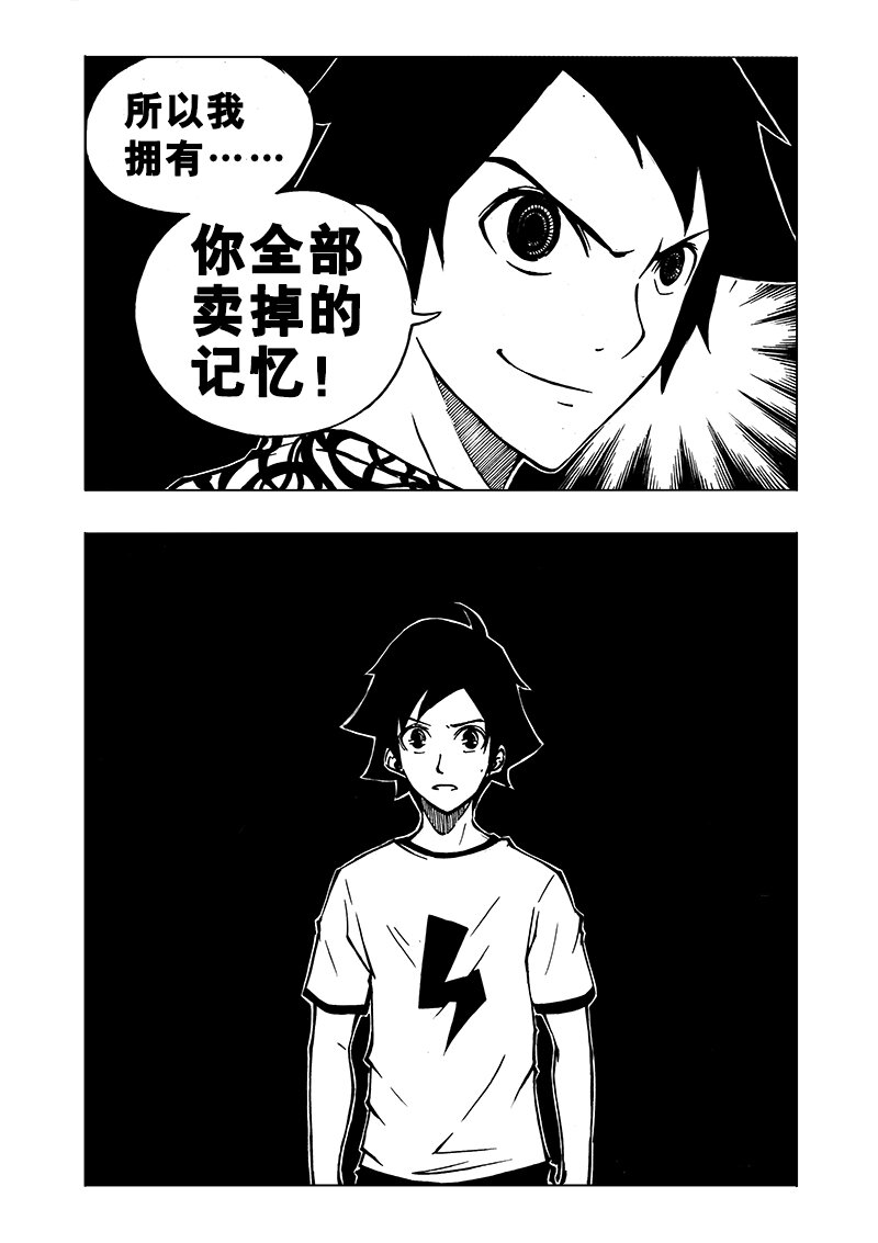 第1回-第1话