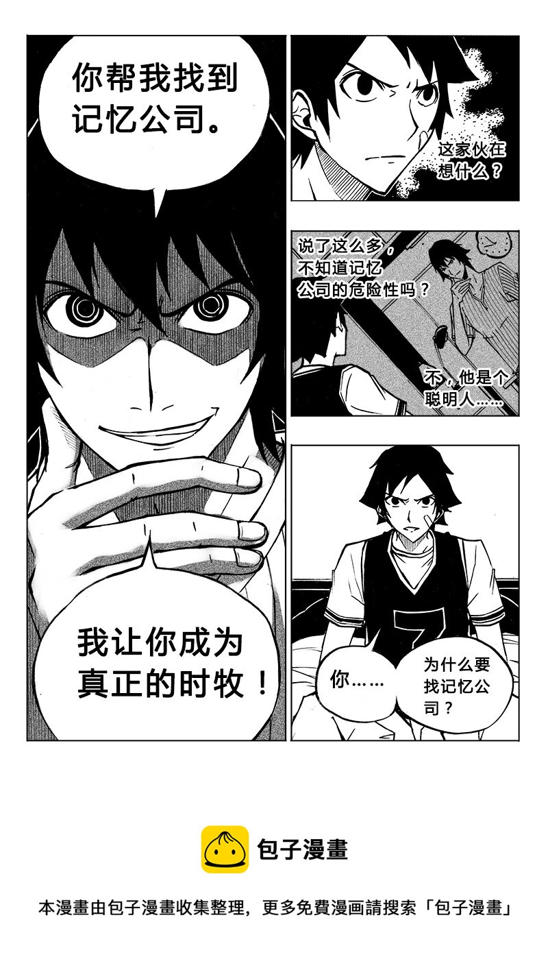 第9回-第11话