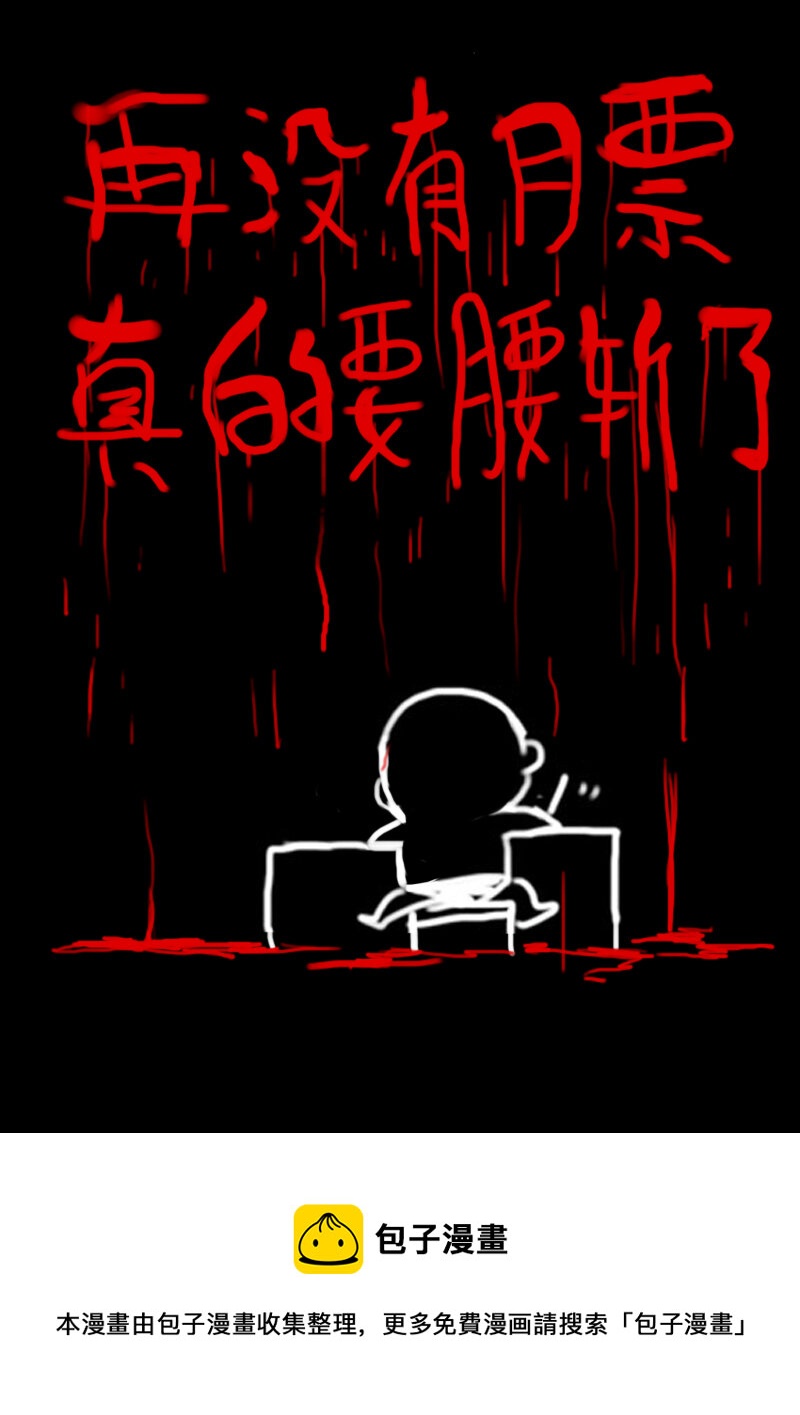 第9回-第11话