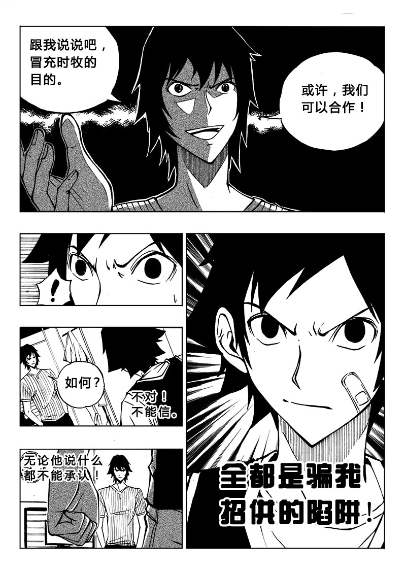第9回-第11话