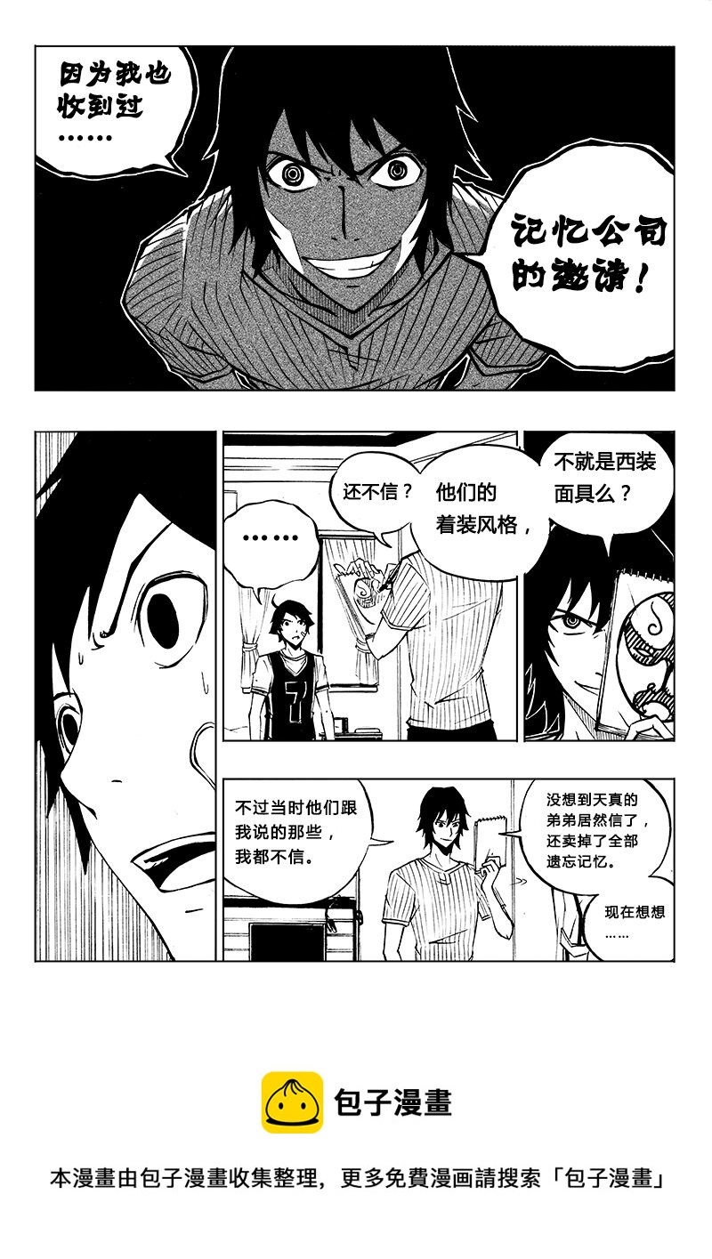 第9回-第11话