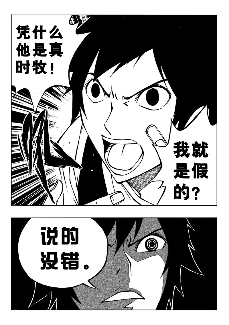 第9回-第11话