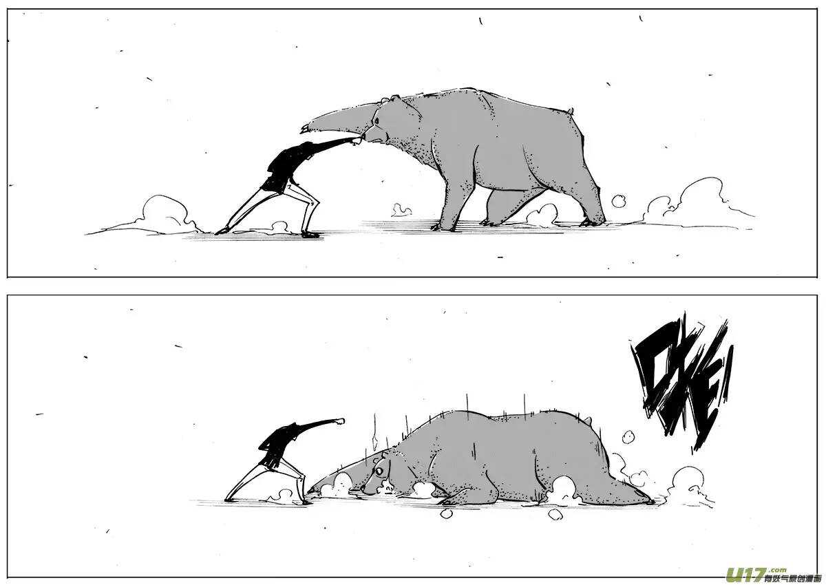 第96回-第95话