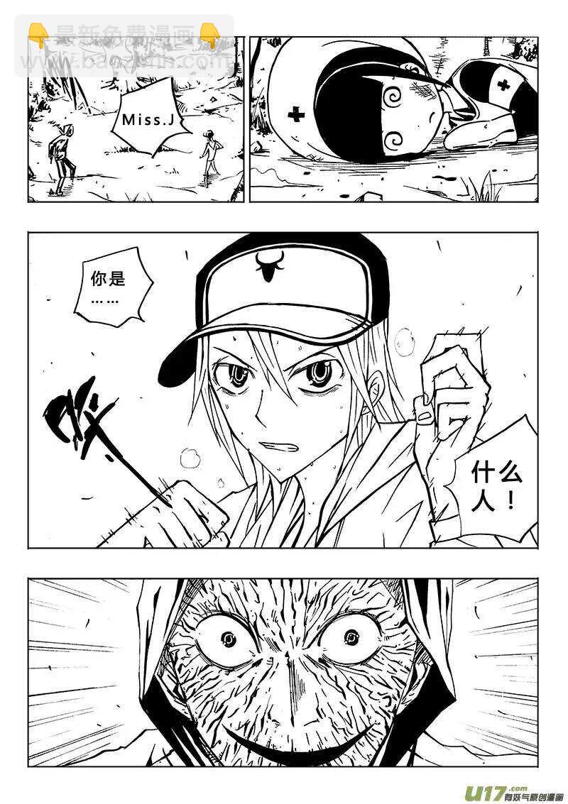 第96回-第95话