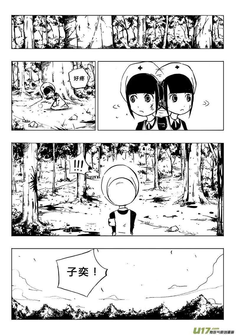 第96回-第95话