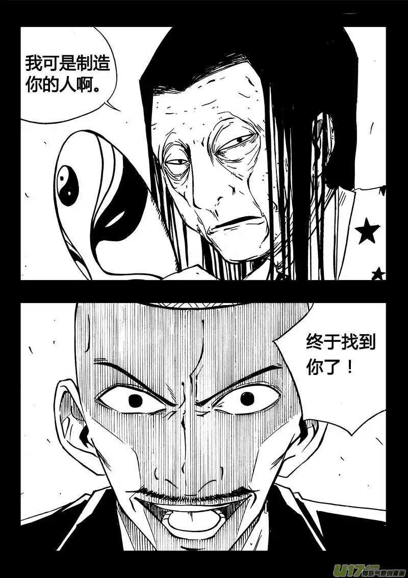 第98回-第97话