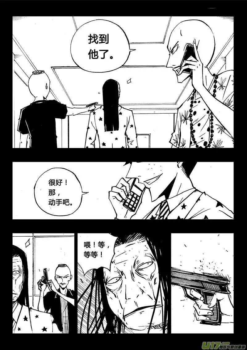 第98回-第97话