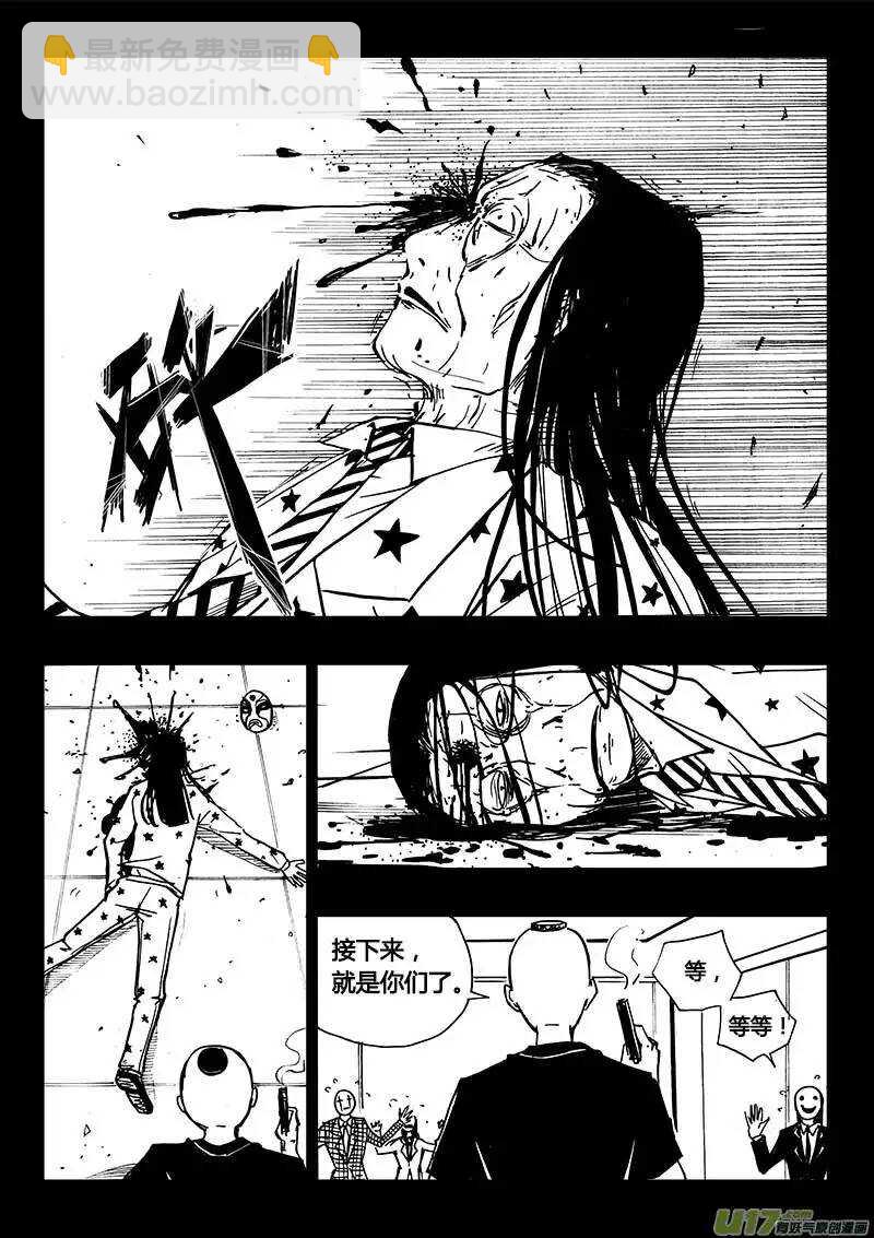 第98回-第97话