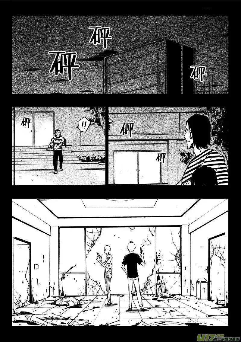 第98回-第97话