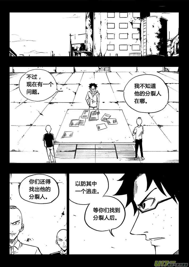 第98回-第97话