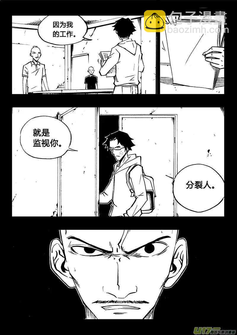 第98回-第97话