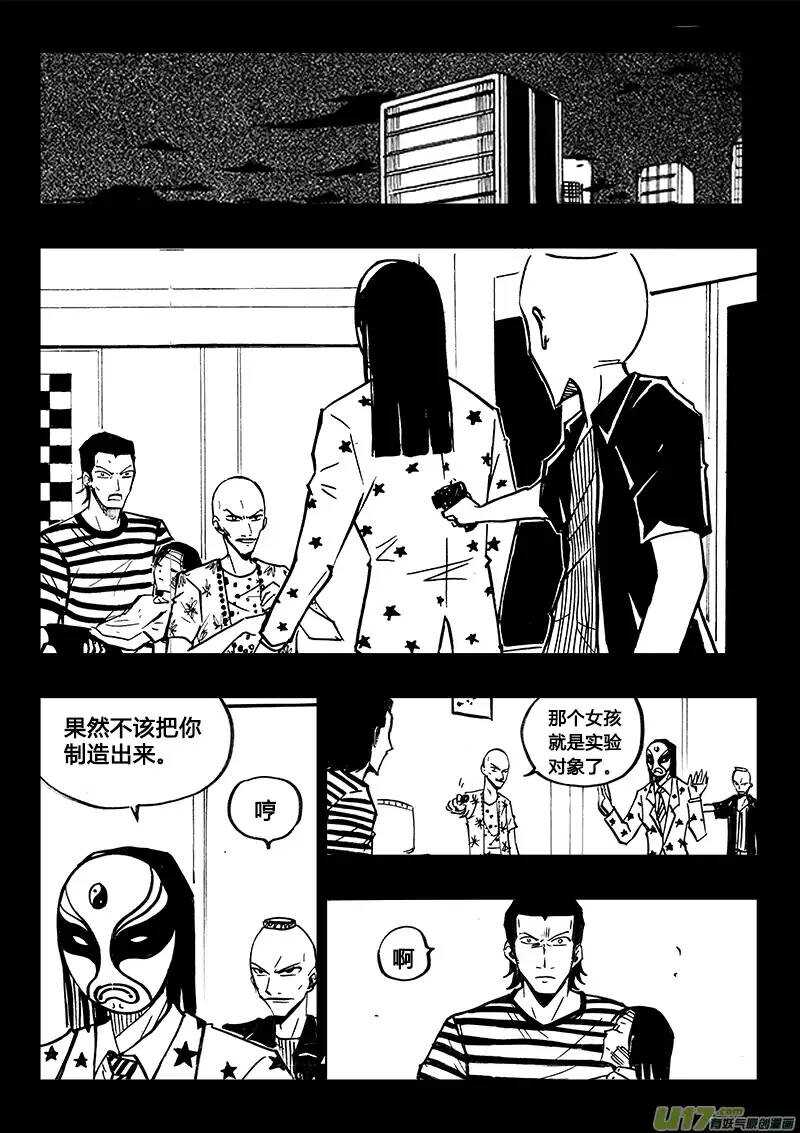第98回-第97话