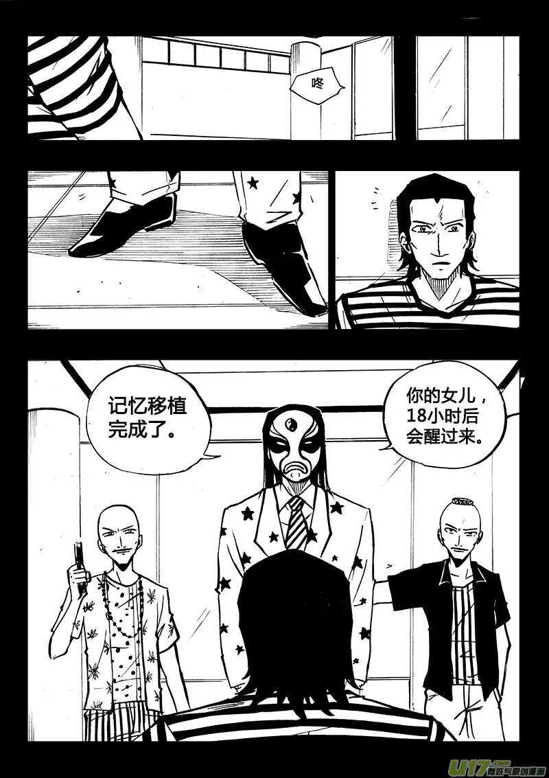 第98回-第97话