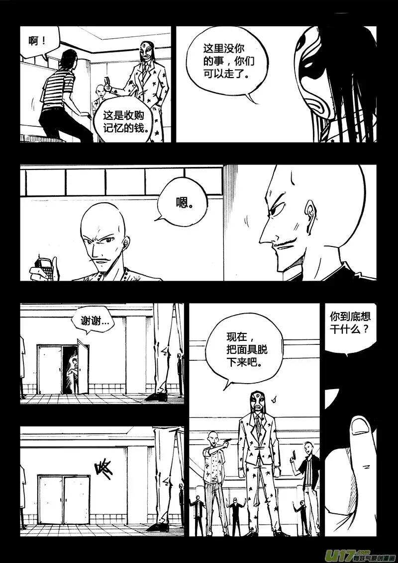 第98回-第97话