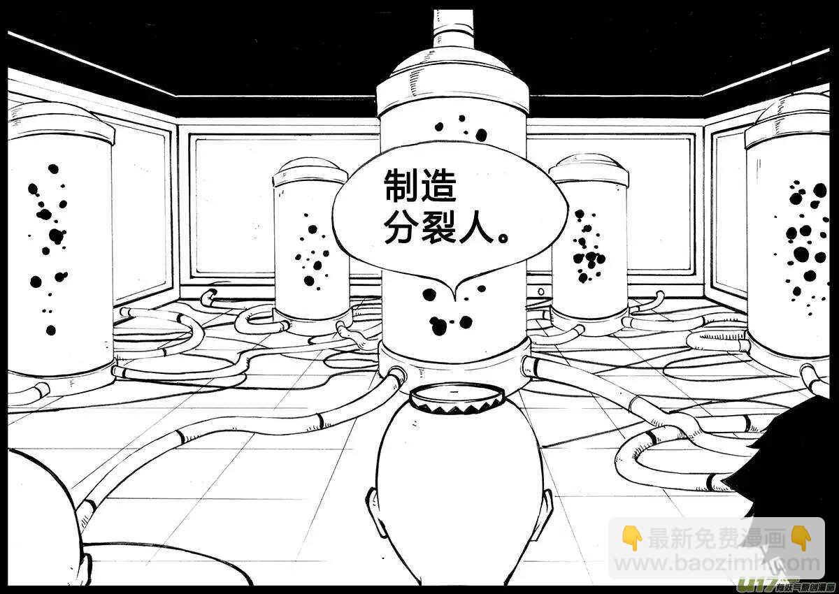 第100回-第99话