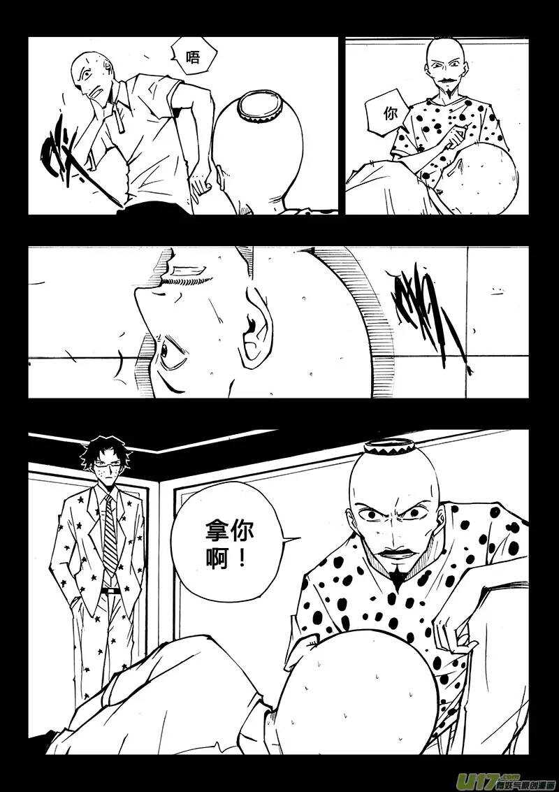 第100回-第99话