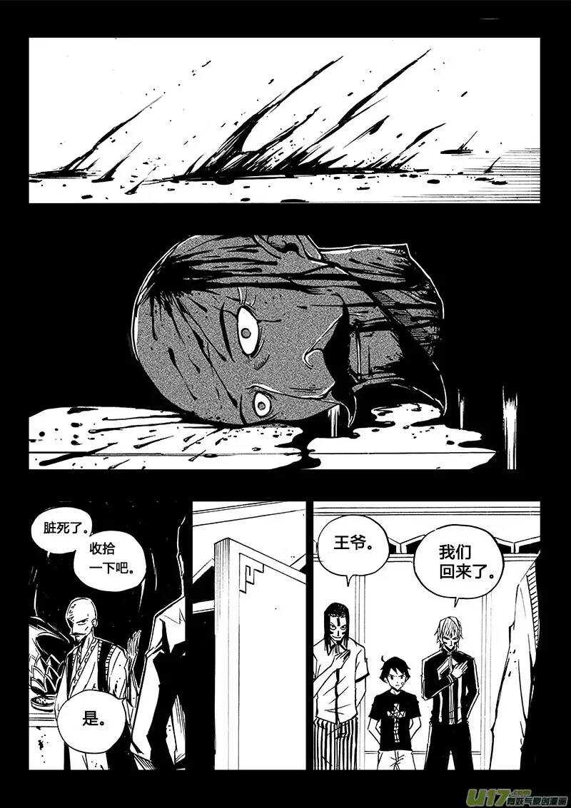 第102回-第101话