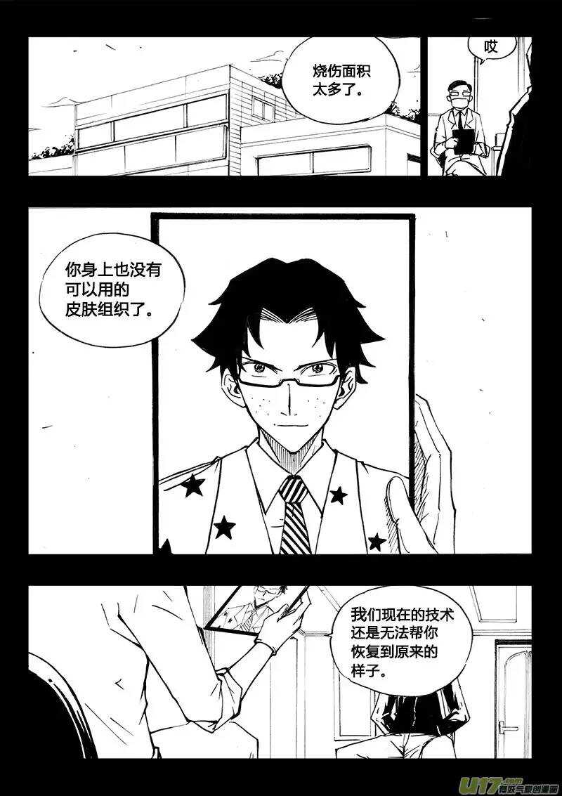 第102回-第101话