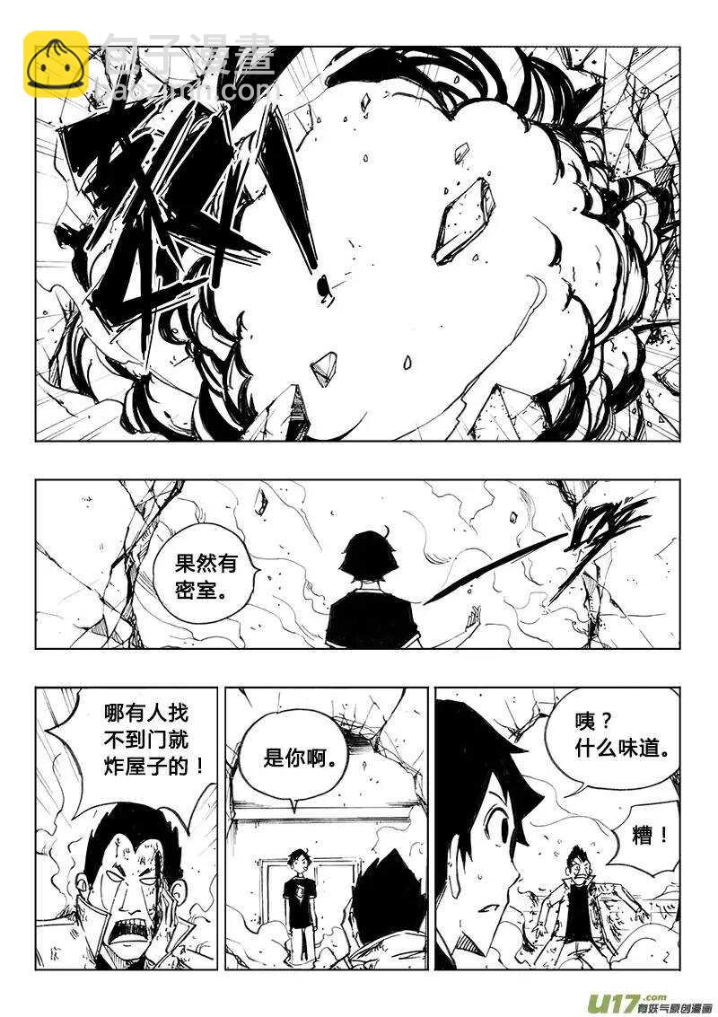 第104回-第103话