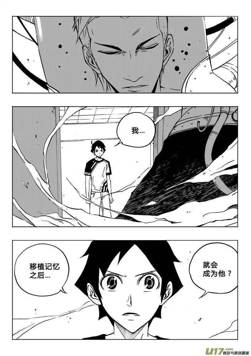 第104回-第103话