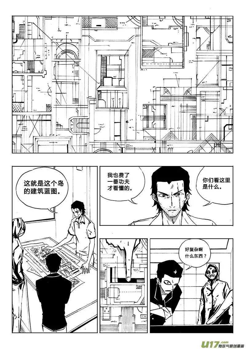 第104回-第103话
