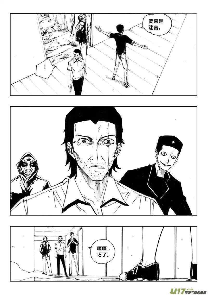 第106回-第105话