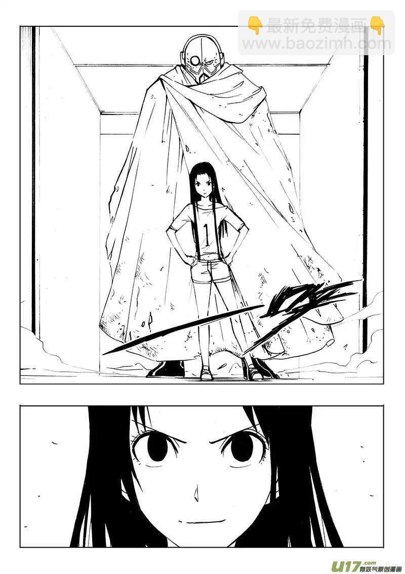 第106回-第105话