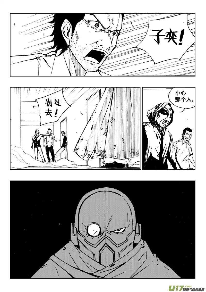 第106回-第105话