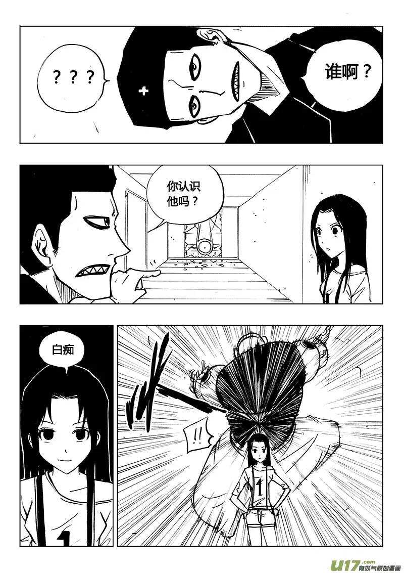 第108回-第107话