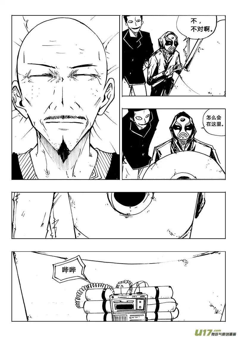 第108回-第107话