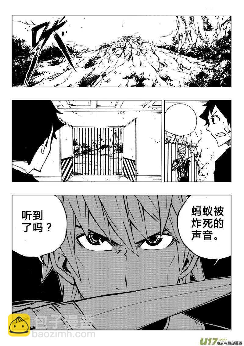 第108回-第107话