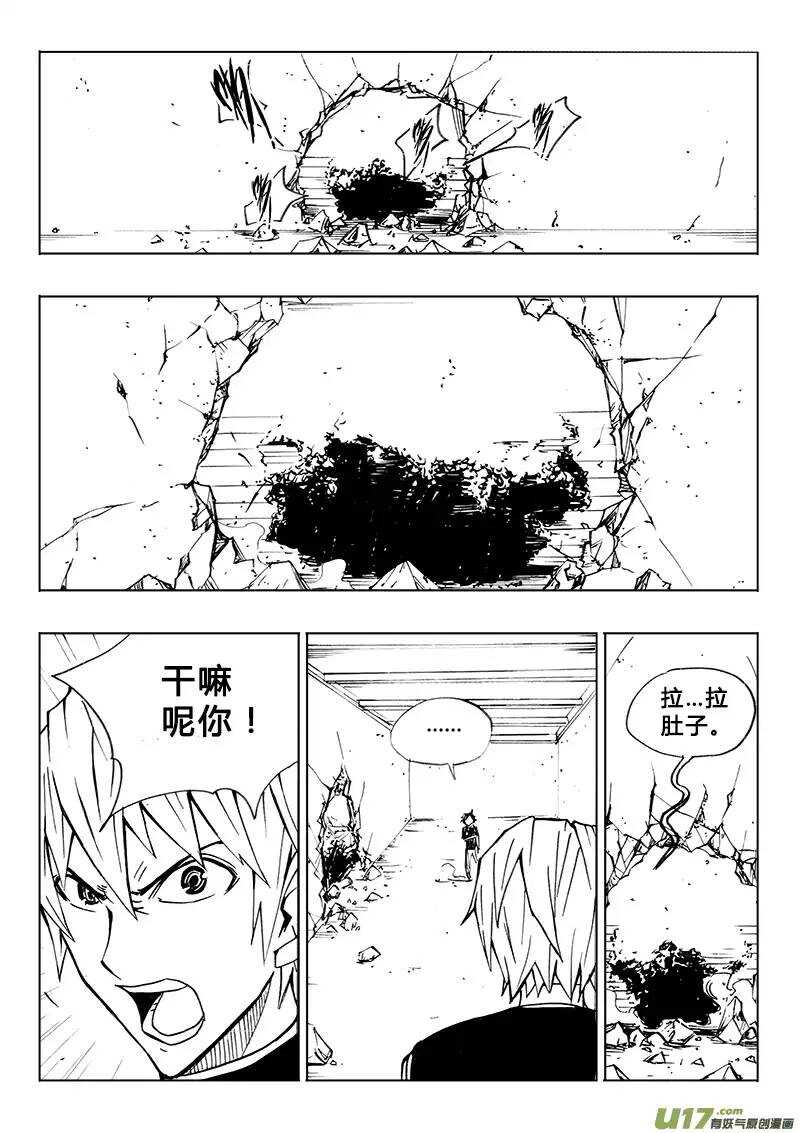 第108回-第107话