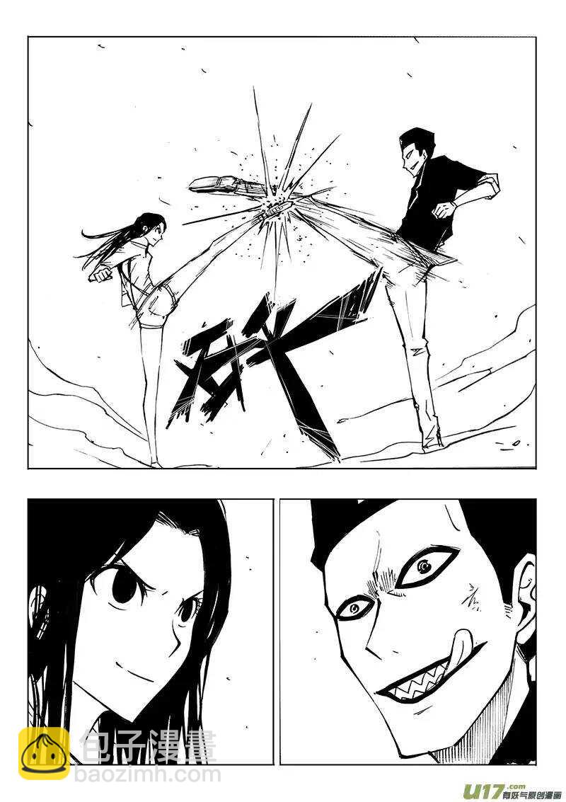 第108回-第107话