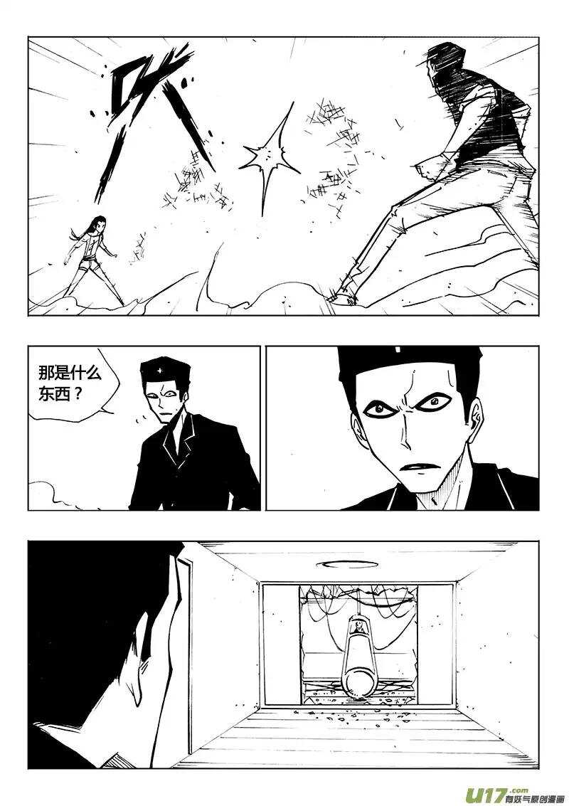 第108回-第107话