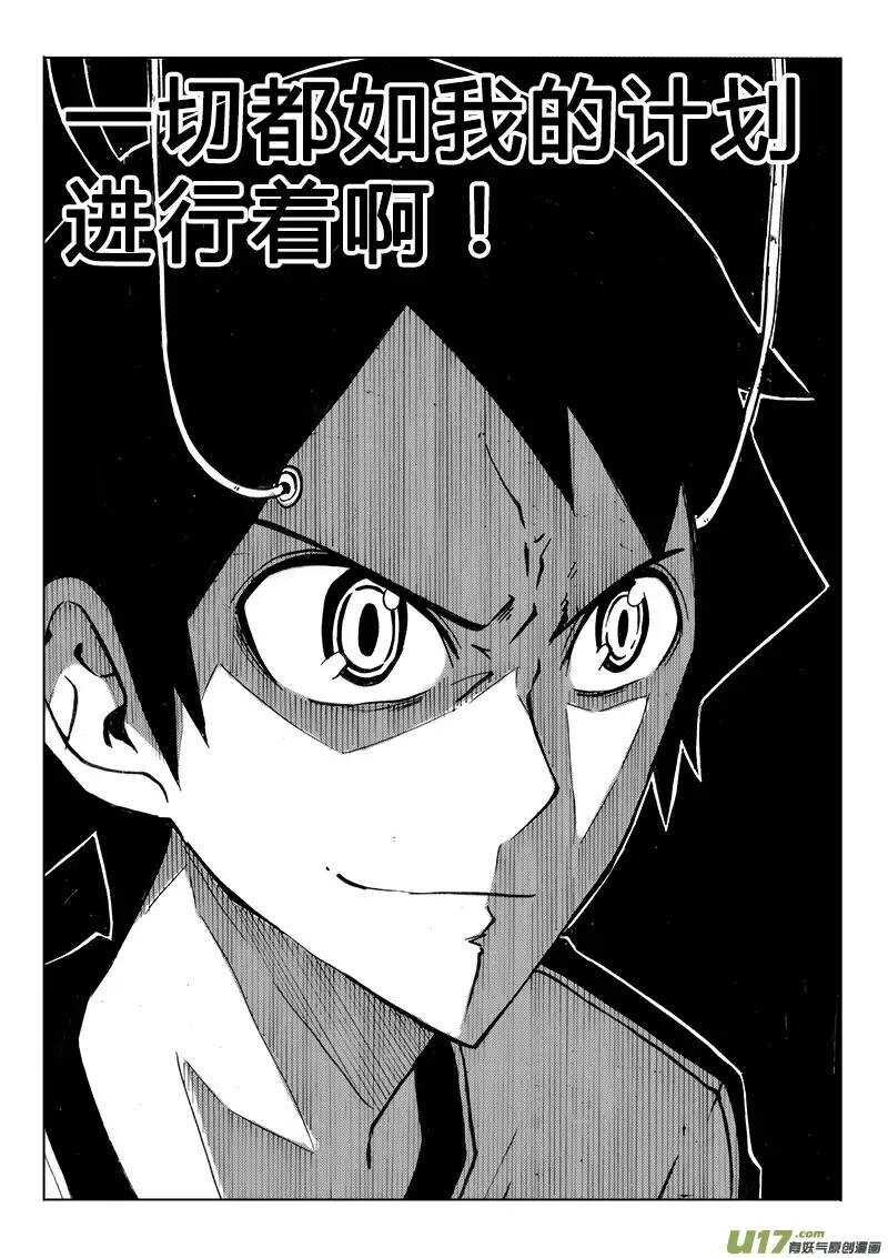 第110回-第109话
