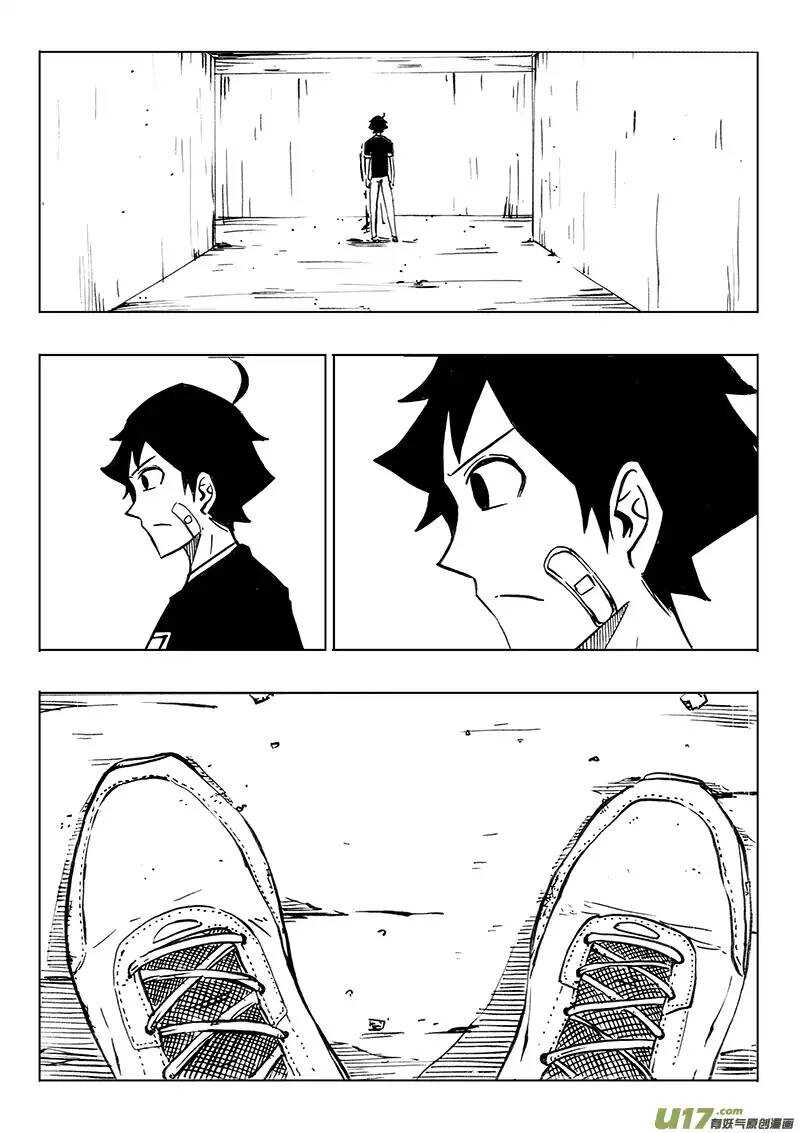第110回-第109话