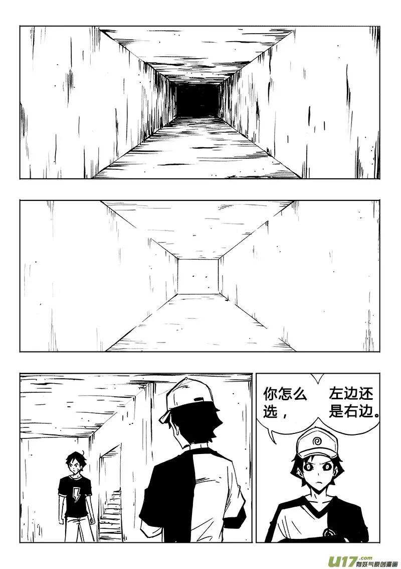 第110回-第109话