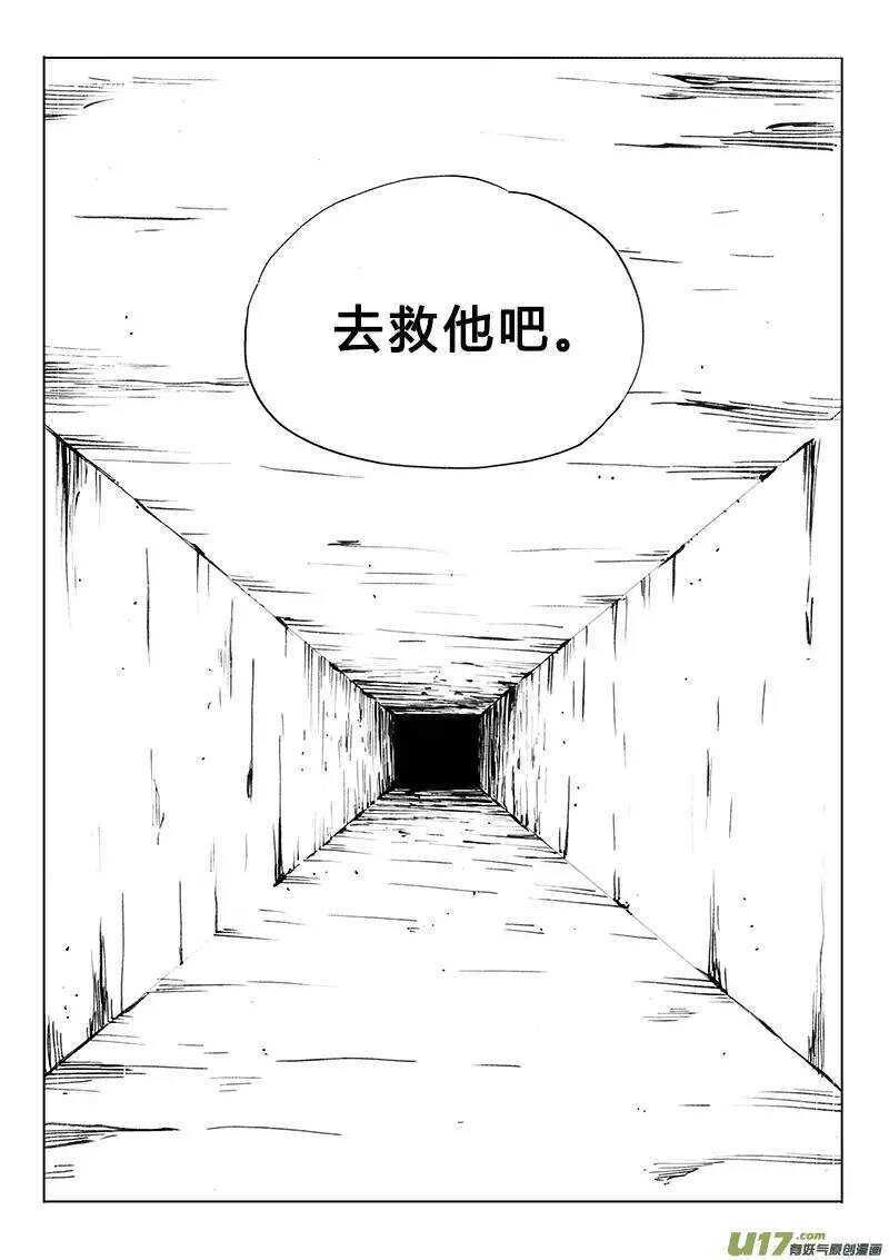 第110回-第109话